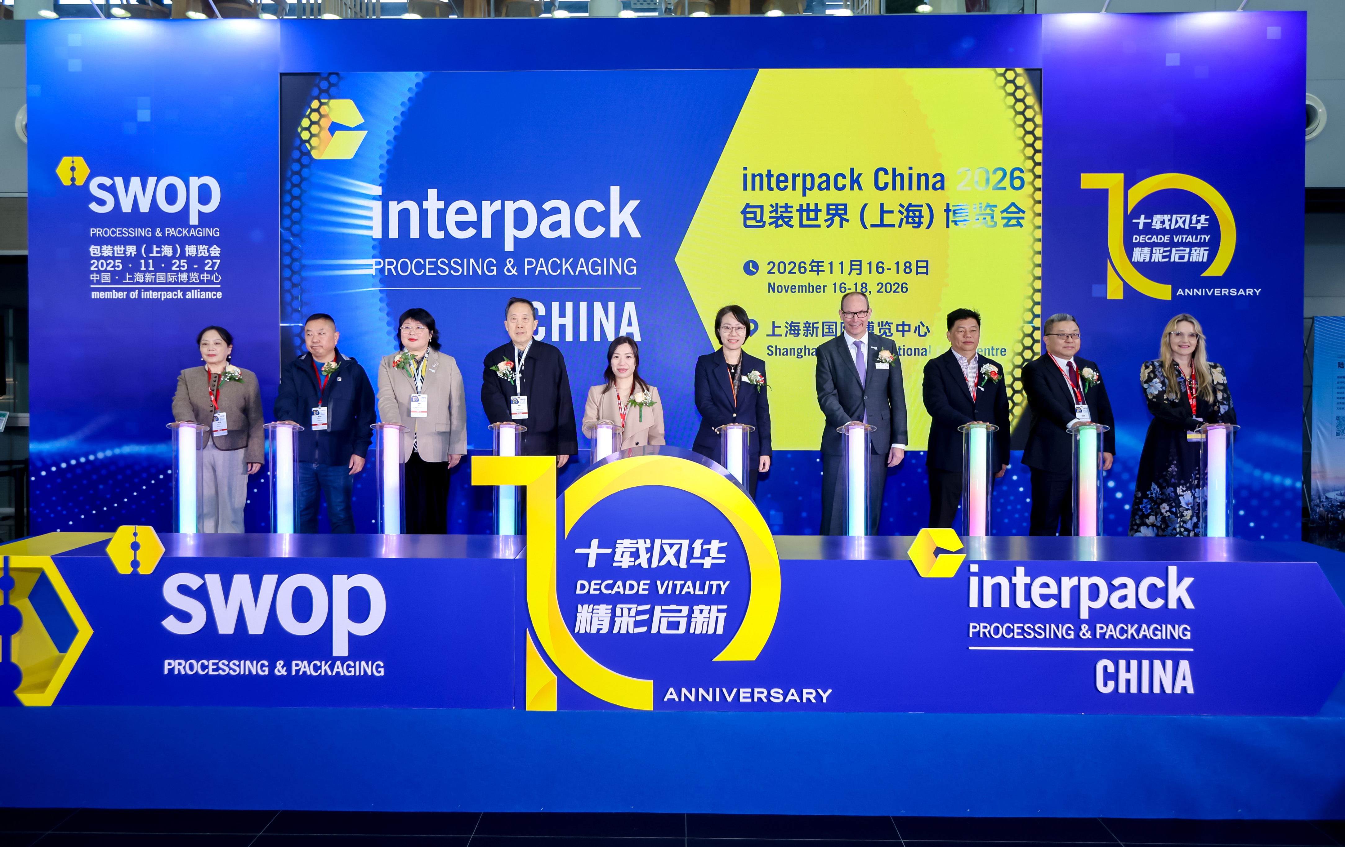 swop artık interpack China: Güçlü Bir Marka İçin Yeni Bir Dönem